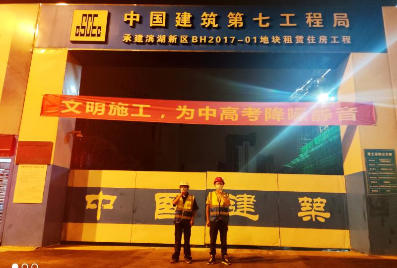 首页-suncitygroup太阳集团官方网站