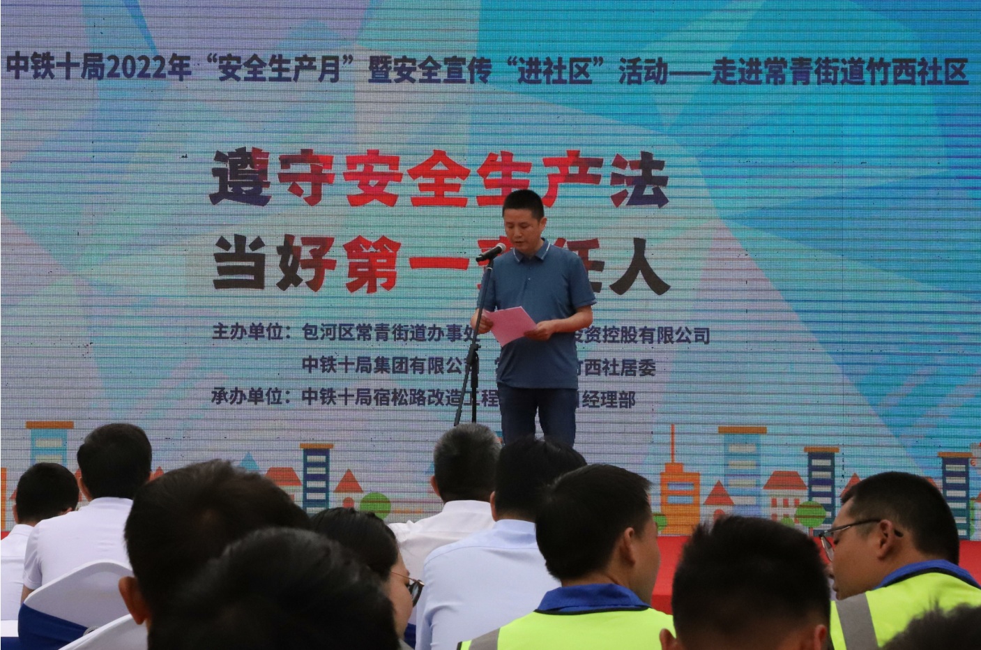 20220622093649244 首页-suncitygroup太阳集团官方网站