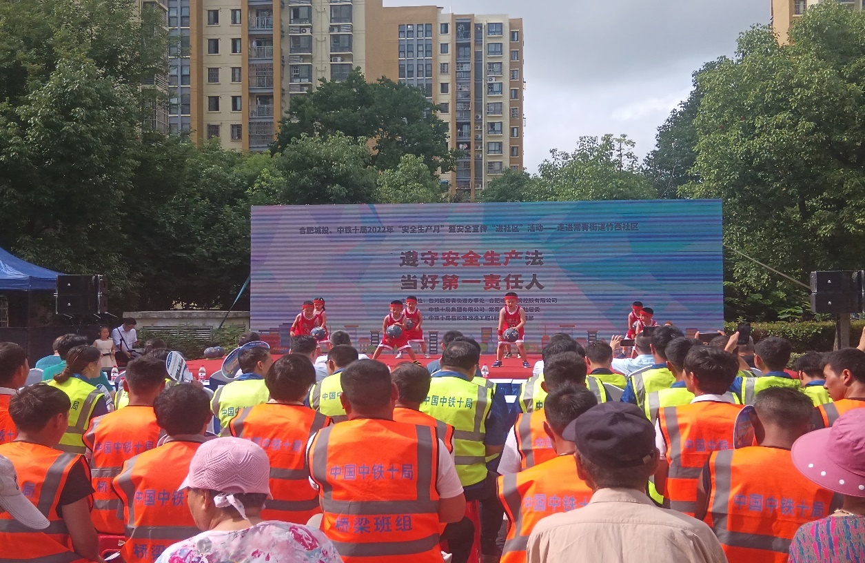 20220622093704330 首页-suncitygroup太阳集团官方网站