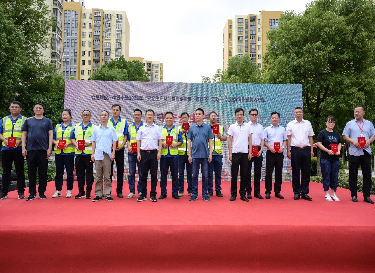 20220622093716290 首页-suncitygroup太阳集团官方网站