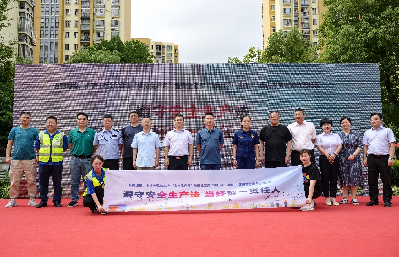 20220622093734548 首页-suncitygroup太阳集团官方网站