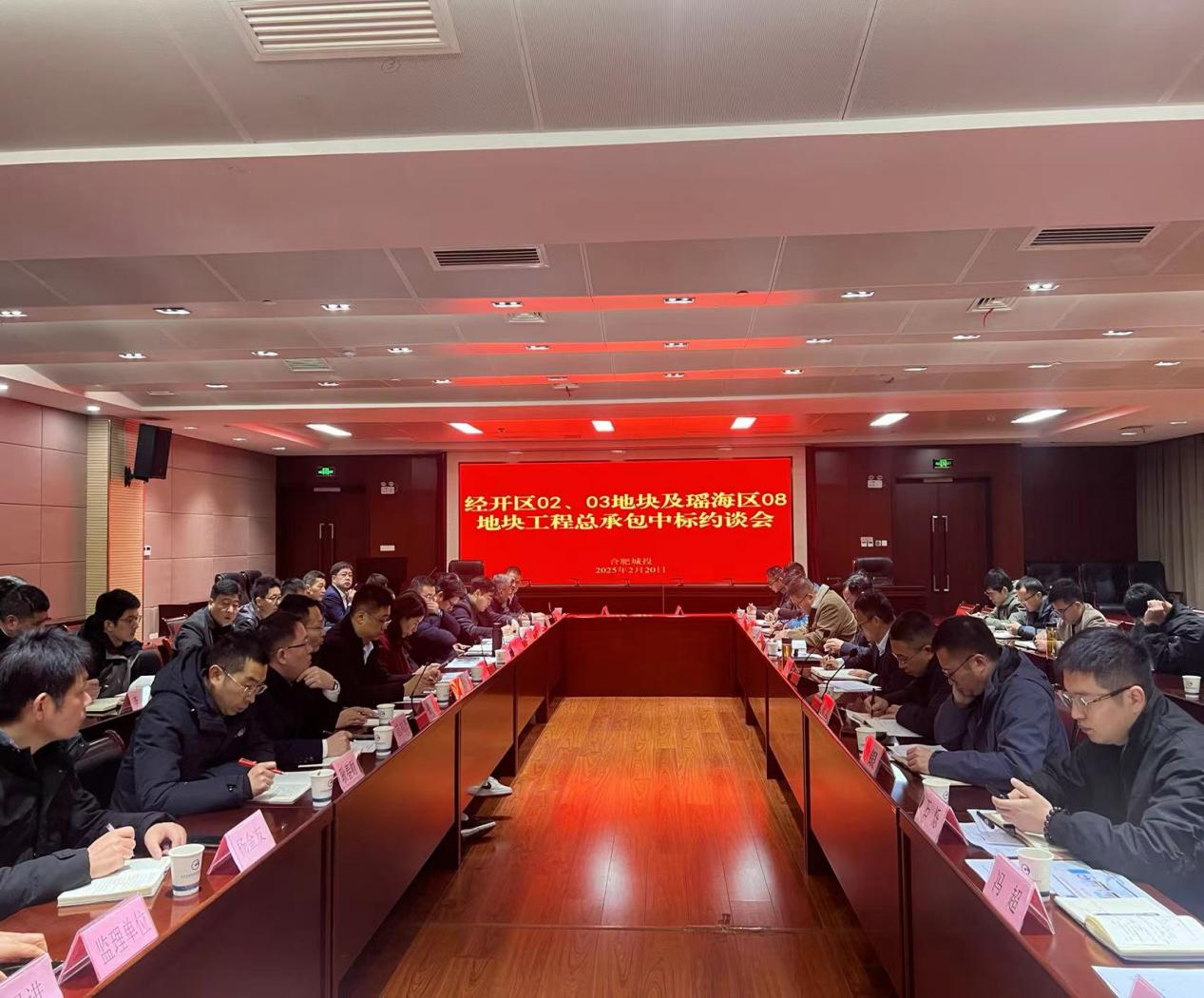 20250224110830636 首页-suncitygroup太阳集团官方网站