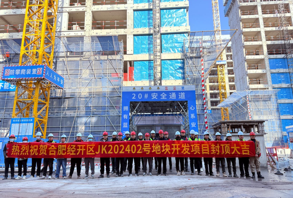 首页-suncitygroup太阳集团官方网站